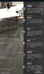 thảm trải sàn nền NFY001